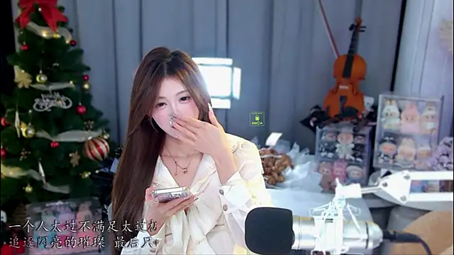 Snapshot of xixibaby- chatting on 04-24-26, 11:45 xixibaby- online show from 04-24-26, 11:45