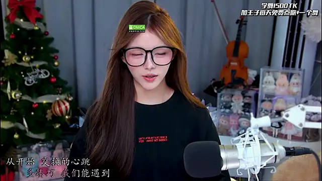 Snapshot of xixibaby- chatting on 06-02-26, 11:23 xixibaby- online show from 06-02-26, 11:23