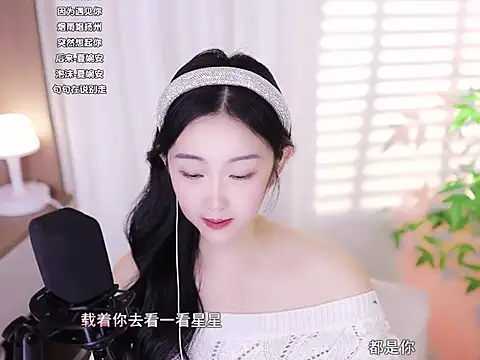 Muzi-sing online show from 01-21-25, 01:54