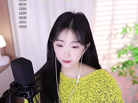 Muzi-sing online show from 02-14-25, 06:23