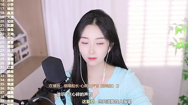 Muzi-sing online show from 10-14-25, 11:44