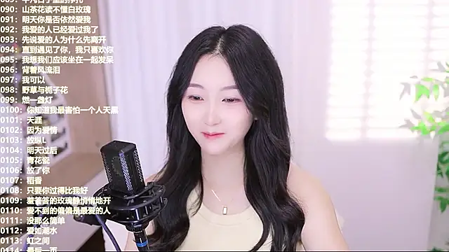 Muzi-sing online show from 10-17-25, 07:33