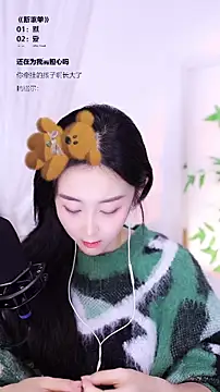 Muzi-sing online show from 12-15-25, 01:04