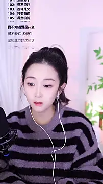 Muzi-sing online show from 12-19-25, 01:07