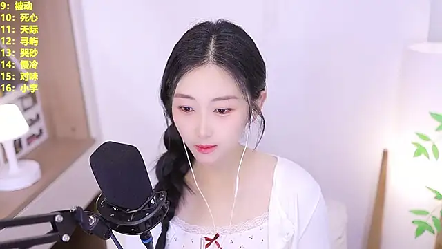 Snapshot of Muzi-sing chatting on 06-21-26, 10:40 Muzi-sing online show from 06-21-26, 10:40
