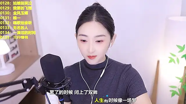 Snapshot of Muzi-sing chatting on 07-12-26, 01:02 Muzi-sing online show from 07-12-26, 01:02