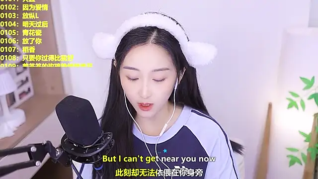 Snapshot of Muzi-sing chatting on 07-16-26, 01:06 Muzi-sing online show from 07-16-26, 01:06