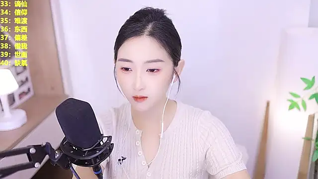 Snapshot of Muzi-sing chatting on 07-17-26, 12:56 Muzi-sing online show from 07-17-26, 12:56