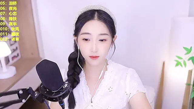 Snapshot of Muzi-sing chatting on 07-19-26, 01:15 Muzi-sing online show from 07-19-26, 01:15
