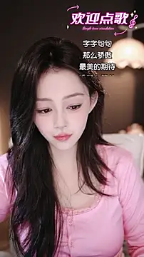 wangnana online show from 12-21-25, 03:13