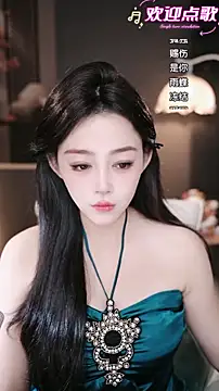 wangnana online show from 02-01-26, 09:08