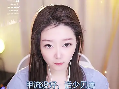 Snapshot of Zoe-99 chatting on 02-17-25, 02:59 Zoe-99 online show from 02-17-25, 02:59