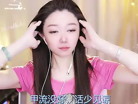 Snapshot of Zoe-99 chatting on 02-19-25, 04:00 Zoe-99 online show from 02-19-25, 04:00