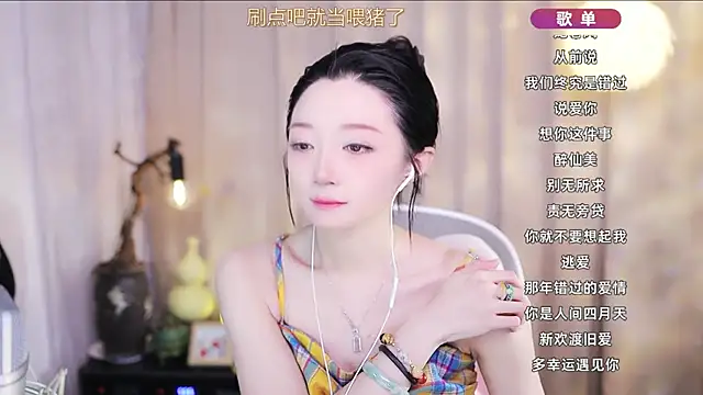 Zoe-99 online show from 04-07-26, 11:21