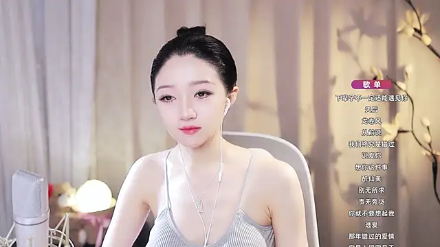 Snapshot of Zoe-99 chatting on 06-26-26, 04:39 Zoe-99 online show from 06-26-26, 04:39