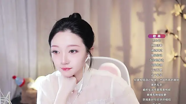 Snapshot of Zoe-99 chatting on 07-14-26, 10:32 Zoe-99 online show from 07-14-26, 10:32