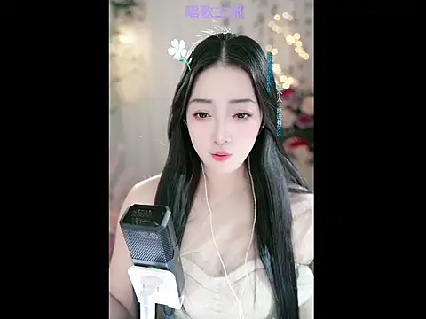 Snapshot of WenBao-Bao chatting on 02-26-25, 05:42 WenBao-Bao online show from 02-26-25, 05:42