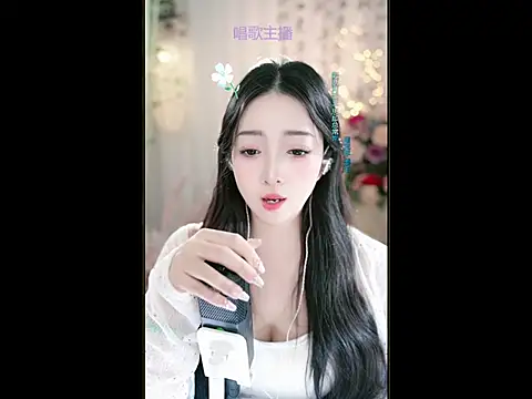 Snapshot of WenBao-Bao chatting on 03-04-25, 08:46 WenBao-Bao online show from 03-04-25, 08:46