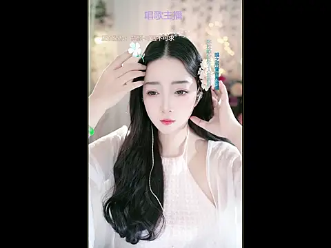 WenBao-Bao online show from 03-19-25, 06:24