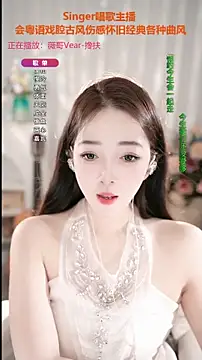 Snapshot of WenBao-Bao chatting on 09-12-25, 06:02 WenBao-Bao online show from 09-12-25, 06:02