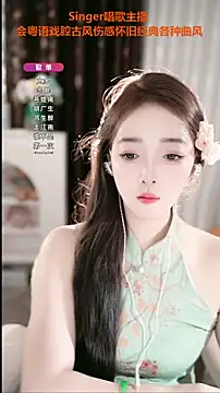 WenBao-Bao online show from 09-20-25, 05:41