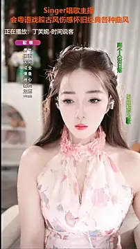 Snapshot of WenBao-Bao chatting on 09-21-25, 06:15 WenBao-Bao online show from 09-21-25, 06:15