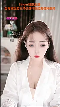 WenBao-Bao online show from 10-01-25, 05:46