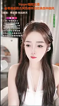 WenBao-Bao online show from 10-15-25, 06:35