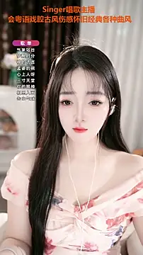 WenBao-Bao online show from 10-19-25, 06:36
