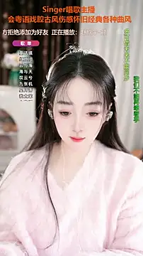 Snapshot of WenBao-Bao chatting on 10-22-25, 06:13 WenBao-Bao online show from 10-22-25, 06:13