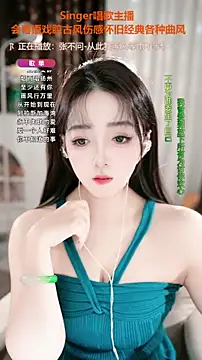 Snapshot of WenBao-Bao chatting on 11-10-25, 06:23 WenBao-Bao online show from 11-10-25, 06:23