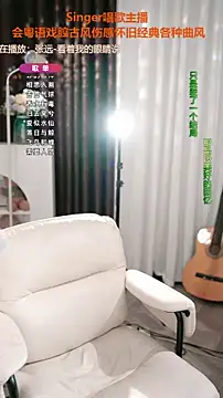 Snapshot of WenBao-Bao chatting on 11-12-25, 07:31 WenBao-Bao online show from 11-12-25, 07:31