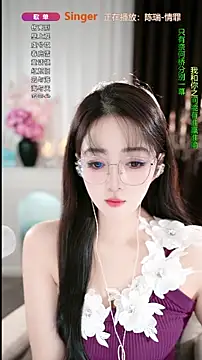 Snapshot of WenBao-Bao chatting on 11-16-25, 06:30 WenBao-Bao online show from 11-16-25, 06:30