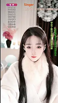 Snapshot of WenBao-Bao chatting on 11-19-25, 06:35 WenBao-Bao online show from 11-19-25, 06:35