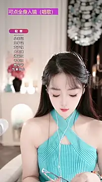 Snapshot of WenBao-Bao chatting on 11-24-25, 06:57 WenBao-Bao online show from 11-24-25, 06:57