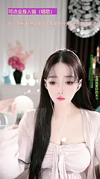 Snapshot of WenBao-Bao chatting on 11-29-25, 12:52 WenBao-Bao online show from 11-29-25, 12:52