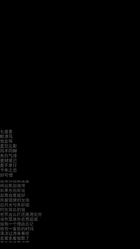 Snapshot of Dou-Dou-er chatting on 02-01-26, 12:31 Dou-Dou-er online show from 02-01-26, 12:31