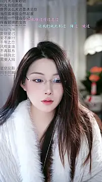 Snapshot of Dou-Dou-er chatting on 02-11-26, 11:32 Dou-Dou-er online show from 02-11-26, 11:32