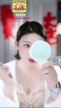 Snapshot of Dou-Dou-er chatting on 02-22-26, 11:25 Dou-Dou-er online show from 02-22-26, 11:25