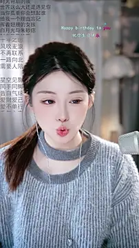 Snapshot of Dou-Dou-er chatting on 02-27-26, 12:43 Dou-Dou-er online show from 02-27-26, 12:43