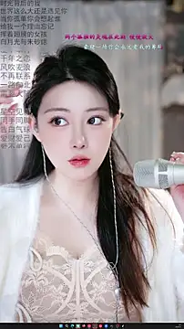 Snapshot of Dou-Dou-er chatting on 03-01-26, 12:34 Dou-Dou-er online show from 03-01-26, 12:34