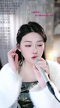 Snapshot of Dou-Dou-er chatting on 03-04-26, 12:05 Dou-Dou-er online show from 03-04-26, 12:05