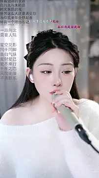 Snapshot of Dou-Dou-er chatting on 03-05-26, 01:01 Dou-Dou-er online show from 03-05-26, 01:01