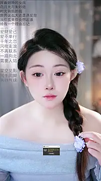 Snapshot of Dou-Dou-er chatting on 03-07-26, 11:46 Dou-Dou-er online show from 03-07-26, 11:46