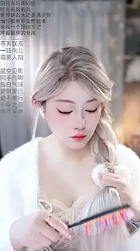 Snapshot of Dou-Dou-er chatting on 03-10-26, 01:32 Dou-Dou-er online show from 03-10-26, 01:32