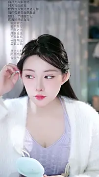 Snapshot of Dou-Dou-er chatting on 03-11-26, 01:33 Dou-Dou-er online show from 03-11-26, 01:33