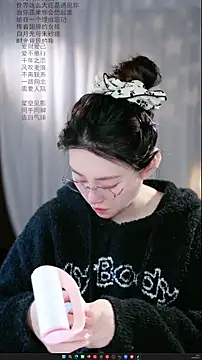 Snapshot of Dou-Dou-er chatting on 03-14-26, 12:39 Dou-Dou-er online show from 03-14-26, 12:39