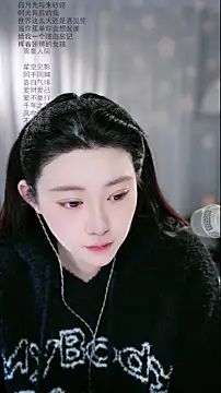 Snapshot of Dou-Dou-er chatting on 03-15-26, 12:38 Dou-Dou-er online show from 03-15-26, 12:38