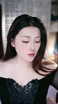 Snapshot of Dou-Dou-er chatting on 03-31-26, 01:29 Dou-Dou-er online show from 03-31-26, 01:29