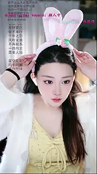 Snapshot of Dou-Dou-er chatting on 04-02-26, 01:25 Dou-Dou-er online show from 04-02-26, 01:25